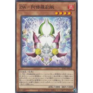 コナミデジタルエンタテインメント 遊戯王 QCDB-JP035 ガーデン