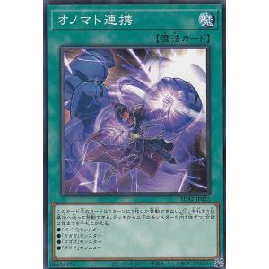 遊戯王 VX06-002 捕食植物デェアデビル (日本語版 ウルトラレア) ザ