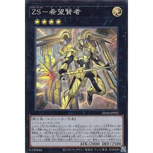 遊戯王 ラッシュデュエル RD/KP22-JP000 ハンディーレディ (日本語版