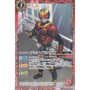 フュージョンファイト　ティガ ビヨンドキズナカード「トリガー&ティガ」初使用！】『ダブル