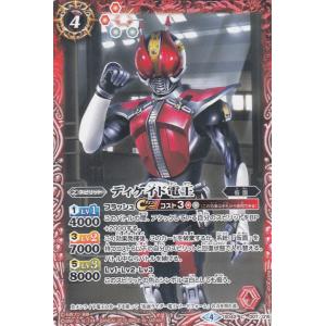 フルアート版/プレミアムカード] ファイナルファンタジーTCG 16-139S
