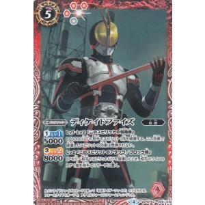 サンダー・ジャイアント-ボルティック・サンダー vジャンプ応募者限定 6枚 サンダー・ジャイアント-ボルティック・サンダー vジャンプ応募