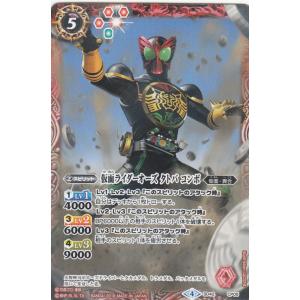 バトルスピリッツ SD42-CP05 仮面ライダーオーズ タトバ コンボ CP【新品】｜lead-netstore