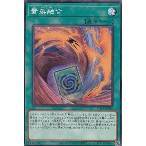 遊戯王 VJMP-JP281 三英の相剣師 (日本語版 ウルトラレア) Vジャンプ