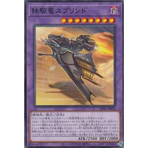 遊戯王 JUSH-EN031 K9−17号 イヅナ (英語版 1st Edition ウルトラ