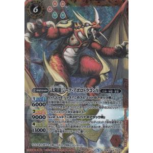 デュエルマスターズ DMEX14 6/110 毘盛伽 ジョウ骨キ (VR ベリーレア