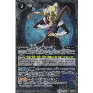 ポケモンカードゲーム S8a 011/028 ゼクロム 雷 拡張パック 25th