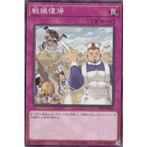 遊戯王 KICO-EN059 集いし願い Converging Wishes (英語版 1st Edition
