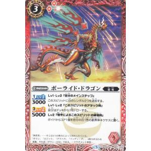 SPカード】ガンダムカードゲーム GD04/GD03-056 ガンダム・バルバトス