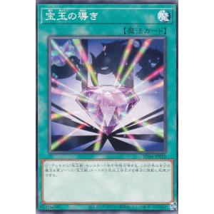 遊戯王 VJMP-JP271 試号閃刀姫−アマツ (日本語版 ウルトラレア) V
