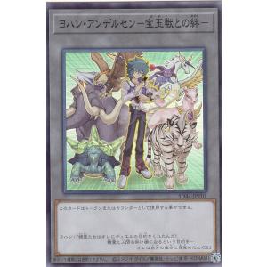 遊戯王 JUSH-EN031 K9−17号 イヅナ (英語版 1st Edition ウルトラ