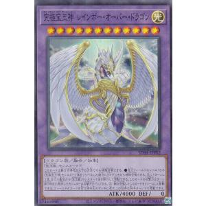 コナミデジタルエンタテインメント 遊戯王 SD44-JP007 宝玉獣