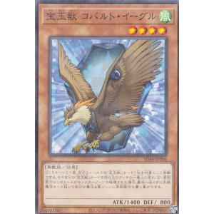 プレイ用】遊戯王 FOTB-JP003 宝玉獣 エメラルド・タートル(日本語版