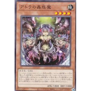 コナミデジタルエンタテインメント 遊戯王 TB-09 鬼タンクT−34 千