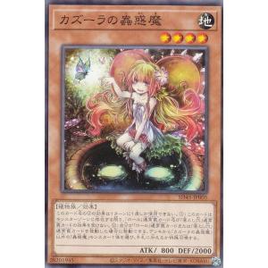 風霊媒師ウィン(アルティメット)/風 遊戯王 : トレカショップ竜の