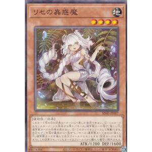 遊戯王 26PP-JP018 エンディミオンの侍女ジェニー (日本語版