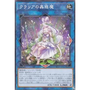 遊戯王 TW03-JP063 エルシャドール・メシャフレール (日本語版