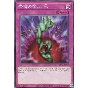 遊戯王 RA02-EN042 I：Pマスカレーナ (英語版 1st Edition 25th