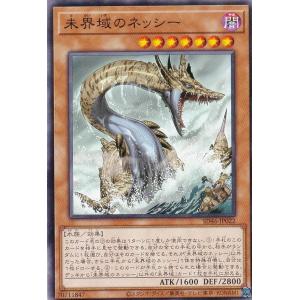遊戯王 ラッシュデュエル RD/SJMP-JP060 ヴォイドヴェルグ・ホワイト