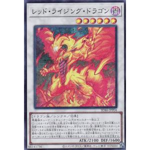 コナミデジタルエンタテインメント 遊戯王 BE2-JP035 ベビードラゴン