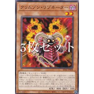 タカラトミー（TAKARA TOMY） デュエルマスターズ DMRP17 78/95 凶鬼20