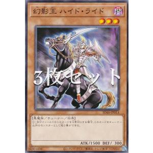 遊戯王 CPF1-JP017 レッド・ノヴァ(日本語版 ノーマル) : トレカ