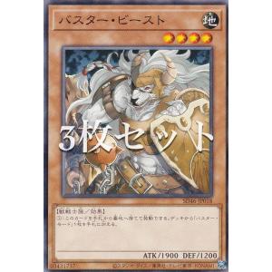 遊戯王オフィシャルカードゲーム デュエルモンスターズ 20TH-JPC02