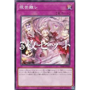 オーバーフレーム仕様】遊戯王 LOCR-JP009 レッド・デーモンズ