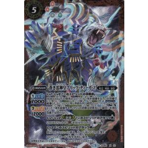 プレイ用】遊戯王 PG-15 マグネッツ1号(日本語版 ノーマル)【中古