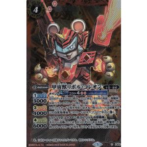 バトスピ 神産ノ黄泉鳥アメノトリフネ REBIRTH OF LEGENDS Amazon.co.jp: バトルスピリッツ 神産ノ黄泉鳥アメノトリフネ（X