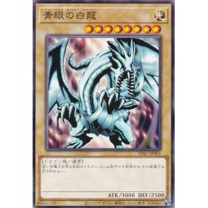 遊戯王 SD47-JP001 青眼の白龍（1999年 EX版イラスト） (日本語版 ノーマル) ストラクチャーデッキ −青き眼の光臨−｜lead-netstore