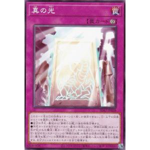 遊戯王オフィシャルカードゲーム デュエルモンスターズ 遊戯王カード