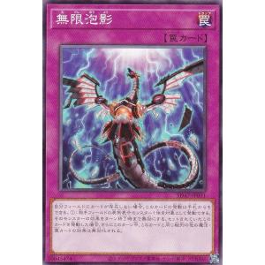 プレイ用】遊戯王 PH-35 悪夢の蜃気楼(日本語版 ノーマル)【中古