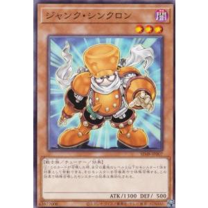 コナミデジタルエンタテインメント 遊戯王 EE2-JP005 デス・カンガルー
