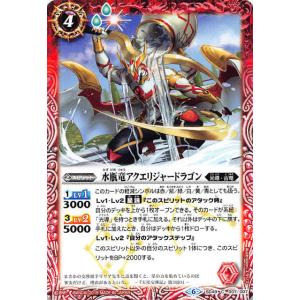 ヴァイスシュヴァルツ 富士見ファンタジア文庫 Vol.2 腹黒な人気
