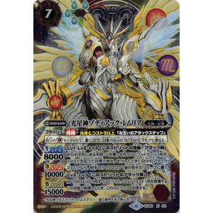 ユニオンアリーナ EX07BT/BLC-2-013 井上 織姫 (C コモン) UNION
