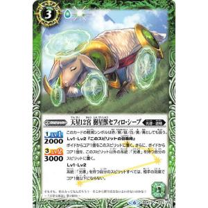 バトルスピリッツ シークレット 魔界剣神ドール アンシャンテ NXレア NX 魔界剣神ドール†アンシャンテ† 販売 | [BS70]契約編:真 第3章