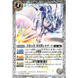 ヴァイスシュヴァルツ 富士見ファンタジア文庫 Vol.2 腹黒な人気