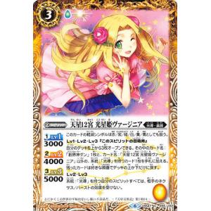 バトルスピリッツ 魔界剣神ドール†アンシャンテ†（NXレア） 全天