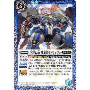 ヴァイス 富士見ファンタジア文庫Vol.2 SP 腹黒な人気ラノベ作家 詩羽 ヴァイスシュヴァルツ 富士見ファンタジア文庫 Vol.2 腹黒な人気