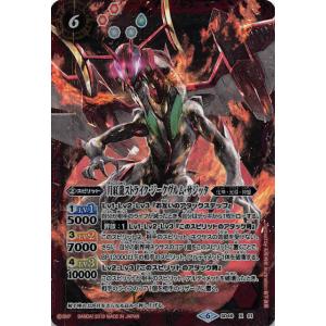 タカラトミー デュエルマスターズ DMEX04 69/75 一番隊 バギン16