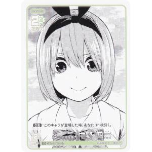 マジックザギャザリング NEO 72/81 浅利の司令官、理想那 (日本語版