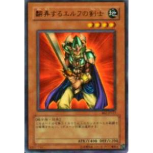 コナミデジタルエンタテインメント 遊戯王 中古ランクB(良い) 308-056