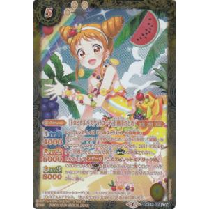 C賞 桜庭ローラ (ホログラム缶バッジ) 】 アイカツ！シリーズ あそーと