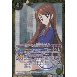 バトルスピリッツ ［月光館学園制服］主人公（シークレット