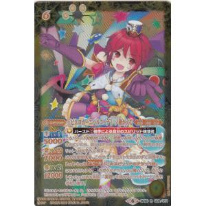 バトルスピリッツ SD50-008 [ピエロカーニバルコーデ]一ノ瀬かえで (R