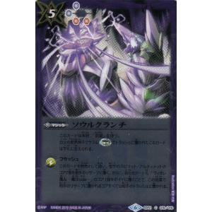 ブシロード カードファイト!! ヴァンガード DZ-LBT02/TGR+01 珠玉の一