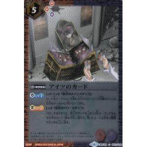 超龍騎神グランサジットノヴァ(10thX)(BS51-10thX04)/6色/バトル