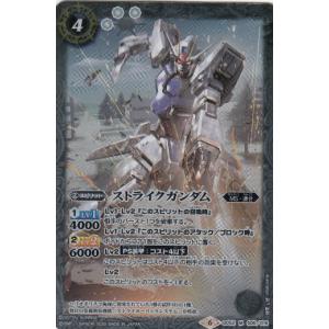 ガンダムカードゲーム PC01A/EXRP-006 EXリソース（ラフタ・フランク