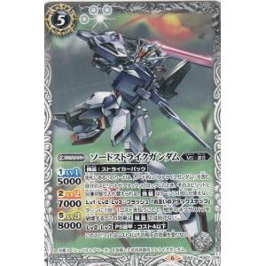 バトルスピリッツ 機動要塞キャッスル・ゴレムXV（XVレア） 契約編：界